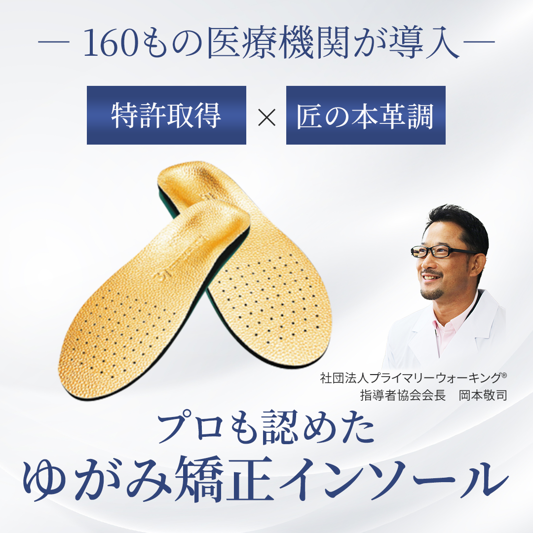 物販バナー