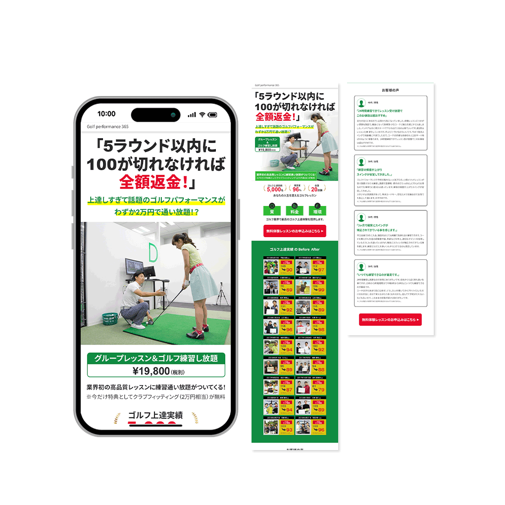 golf school lp